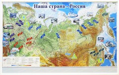 Магнитные карточки "Реки и моря" - fgospostavki.ru - Балахна