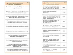 Комплект карточек (10) "Обучающий калейдоскоп. Глагол" - fgospostavki.ru - Балахна