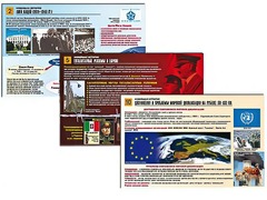 Комплект таблиц по истории "Новейшая история" раздаточные (цветные, ламинированные, А4, 10 штук) - fgospostavki.ru - Балахна