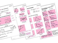 Таблицы по геометрии 7 класс (18 штук, формат А1) - fgospostavki.ru - Балахна
