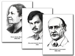 Портреты детских писателей (30 штук, формат А3) - fgospostavki.ru - Балахна