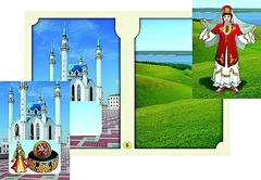 Настольно-печатная игра "Многонациональная Россия 2" - fgospostavki.ru - Балахна