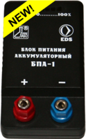 Блок питания аккумуляторный БПА-1 - fgospostavki.ru - Балахна