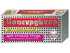 Конструктор металлический для уроков труда № 4 (63 элемента) - fgospostavki.ru - Балахна