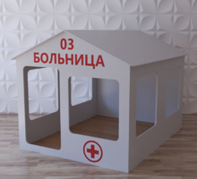 Детский игровой домик «Поликлиника» - fgospostavki.ru - Балахна
