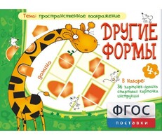 Другие формы - fgospostavki.ru - Балахна
