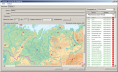 ОС3 Гео IQ 2.0 - fgospostavki.ru - Балахна