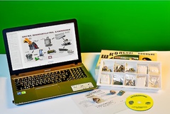 Коллекция натурально-интерактивная "Алюминий" - fgospostavki.ru - Балахна