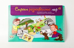 Магнитное развивающее пособие по этике "Строим разноцветный мир" - fgospostavki.ru - Балахна