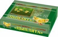 Счетный материал на магнитах "Цыплята" - fgospostavki.ru - Балахна