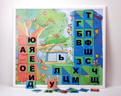 Магнитная доска "Город букв" - fgospostavki.ru - Балахна