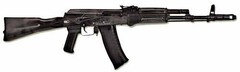 Массогабаритный макет автомата Калашникова ММГ со стационарным прикладом - fgospostavki.ru - Балахна