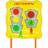 Обучающий бизи-стенд стационарный "Сигналы светофора"  - fgospostavki.ru - Балахна