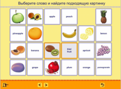 Учим английские слова. (Учебно-методический комплект) - fgospostavki.ru - Балахна