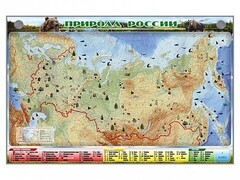 Электронно-информационный (маркерный) стенд "Природа России" - fgospostavki.ru - Балахна