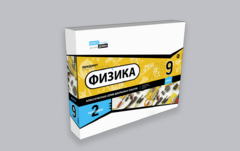 Набор для опытов "Физика 9 класс 2 полугодие" - fgospostavki.ru - Балахна