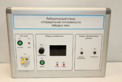 Типовой комплект учебного оборудования «Определение теплоёмкости твердых тел» - fgospostavki.ru - Балахна