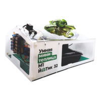 Образовательный набор "Умная мини-теплица" М1 ЙоТик 32 - fgospostavki.ru - Балахна