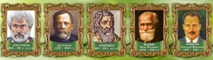 Стенд "Выдающиеся ученые биологи, часть 2" - fgospostavki.ru - Балахна