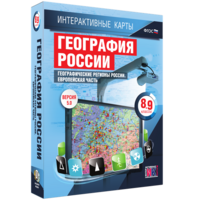 Интерактивные карты. География России. 8–9 классы. Географические регионы России. Европейская часть. - fgospostavki.ru - Балахна