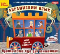 Иностранные языки - fgospostavki.ru - Балахна