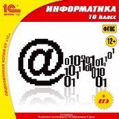 Информатика - fgospostavki.ru - Балахна