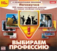 Психолог - fgospostavki.ru - Балахна