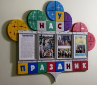 Кабинеты - fgospostavki.ru - Балахна