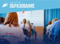 Патриотическое воспитание - fgospostavki.ru - Балахна