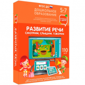 Пособия для логопедов - fgospostavki.ru - Балахна