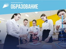 Современная школа - fgospostavki.ru - Балахна