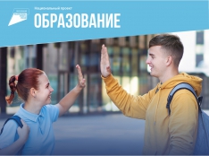 Успех каждого ребенка - fgospostavki.ru - Балахна