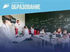 Точка Роста - fgospostavki.ru - Балахна