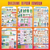 ОБЖ и НВП - fgospostavki.ru - Балахна