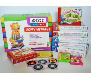 Набор игр в чемоданчике "Завтра в школу" 5+ - fgospostavki.ru - Балахна
