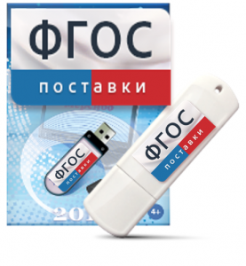 Программно-дидактический комплекс "Мерсибо Интерактив" для сенсорных панелей USB - fgospostavki.ru - Балахна