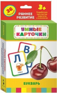 Карточки Домана "Букварь" - fgospostavki.ru - Балахна
