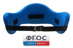 Аквапояс XL - fgospostavki.ru - Балахна