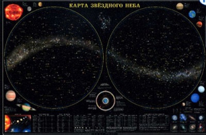 Карта звездного неба (для школьников) - fgospostavki.ru - Балахна