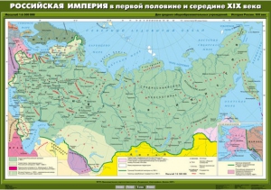 Комплект настенных учебных карт. История России. 8 класс. - fgospostavki.ru - Балахна