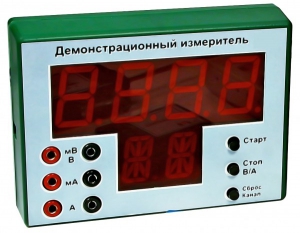 Демонстрационный измерительный прибор универсальный - fgospostavki.ru - Балахна