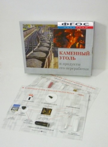 Коллекция "Каменный уголь и продукты его переработки" - fgospostavki.ru - Балахна