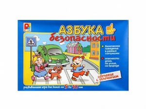 Развивающая игра "Азбука безопасности: обучение с увлечением" - fgospostavki.ru - Балахна
