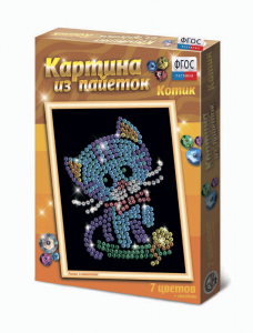 Набор для творчества "Картины из пайеток ГЛ - 2" - fgospostavki.ru - Балахна