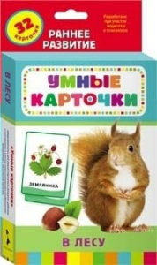 Карточки Домана "В лесу" - fgospostavki.ru - Балахна