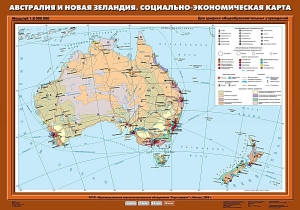 Комплект карт. География 10 класс. - fgospostavki.ru - Балахна