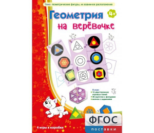 Геометрия на верёвочке - fgospostavki.ru - Балахна