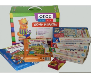 Набор "Чемоданчик логопеда" (набор №2) - fgospostavki.ru - Балахна