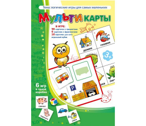 Мультикарты - fgospostavki.ru - Балахна