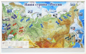 Магнитные карточки "Реки и моря" - fgospostavki.ru - Балахна
